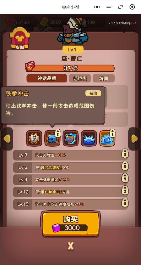 点点小将红将优先培养推荐-点点小将红将培养推荐攻略