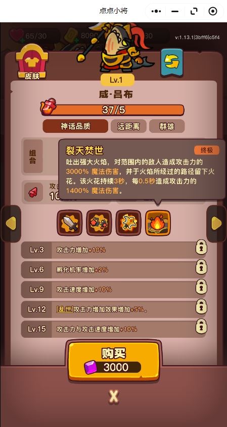 点点小将红将优先培养推荐-点点小将红将培养推荐攻略
