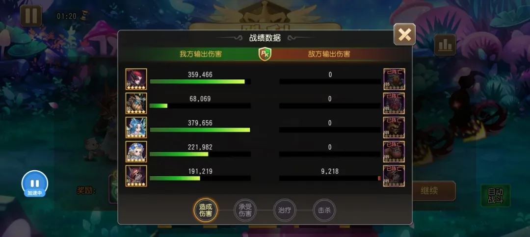 小冰冰传奇怀旧服风行莱恩觉醒地底历险攻略阵容-小冰冰传奇怀旧服风行莱恩地底历险攻略
