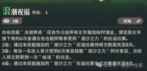剑与远征启程无尽斗场阵容推荐攻略