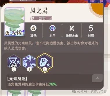 剑与远征启程无尽斗场阵容推荐攻略