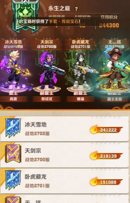 向僵尸开炮s1赛季宝箱怎么拿
